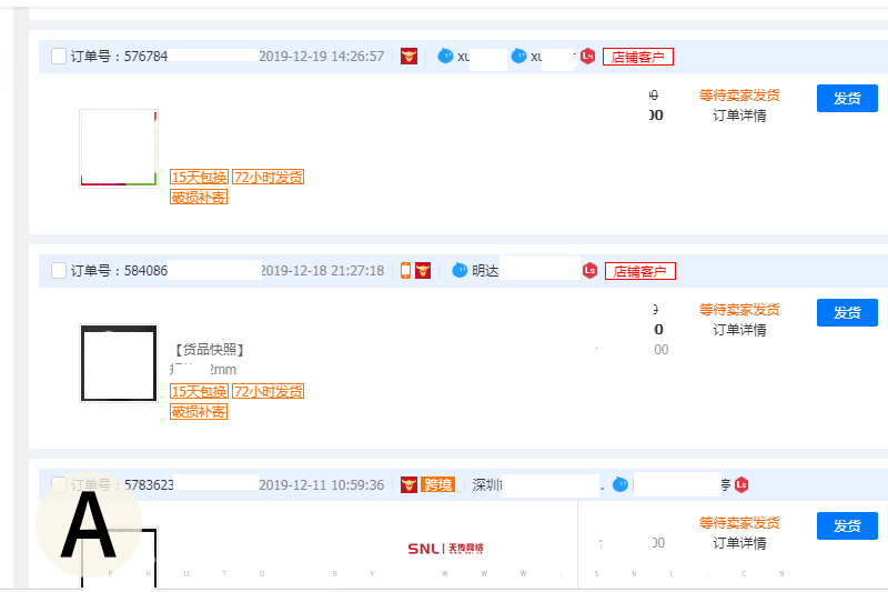 注冊(cè)網(wǎng)店的步驟有必要體驗(yàn)嗎？不想巨虧錢必須了解！
