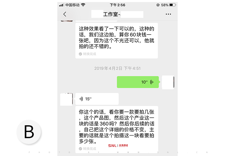 廣州淘寶拍攝工作室
