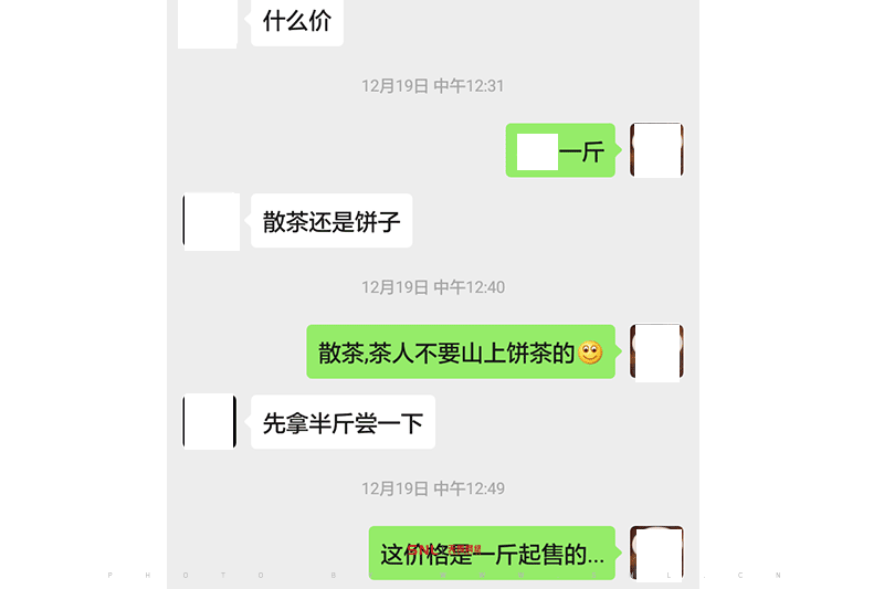 被網(wǎng)購代替不了的行業(yè)，云南茶山上的班盆普洱茶春茶和古樹茶算不算？