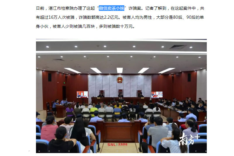 免費教你微信主動加你，不是騙子學(xué)這個網(wǎng)絡(luò)推廣方法有什么用？