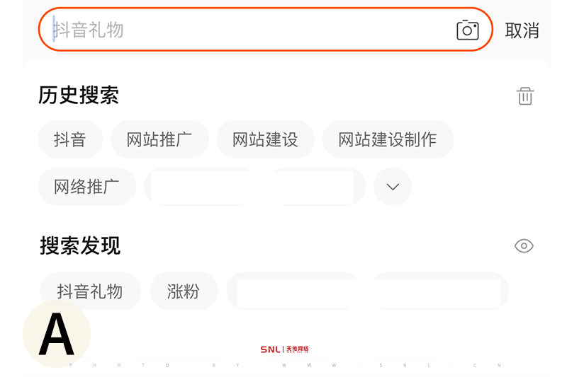 淘寶關(guān)鍵詞排名