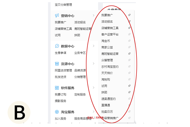 電商運(yùn)營(yíng)公司
