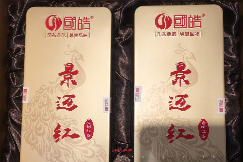 古樹紅茶多少錢