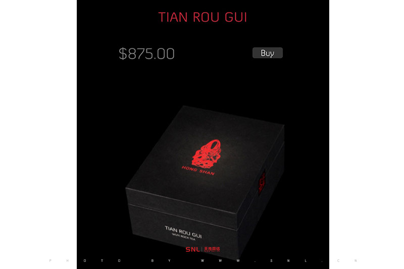 大紅袍茶葉多少錢一斤？