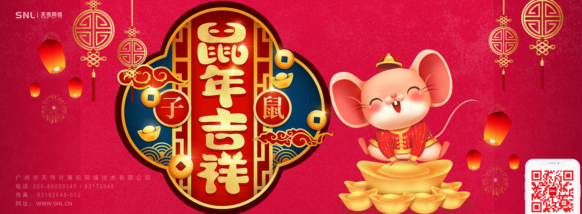 廣州網(wǎng)絡(luò)公司