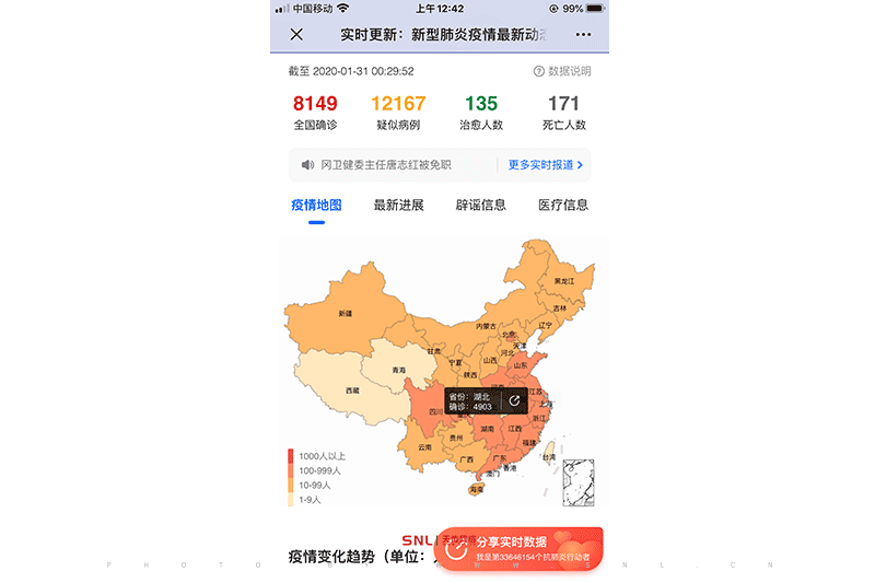 大數(shù)據(jù)