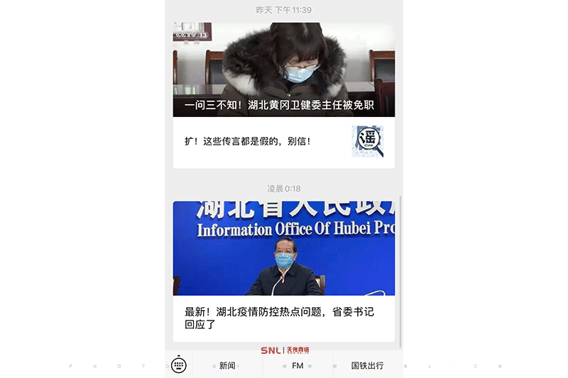 武漢新型冠狀病毒疫情