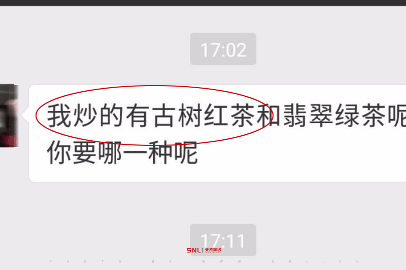 視頻平臺網(wǎng)絡(luò)推廣賣茶葉有市場嗎？