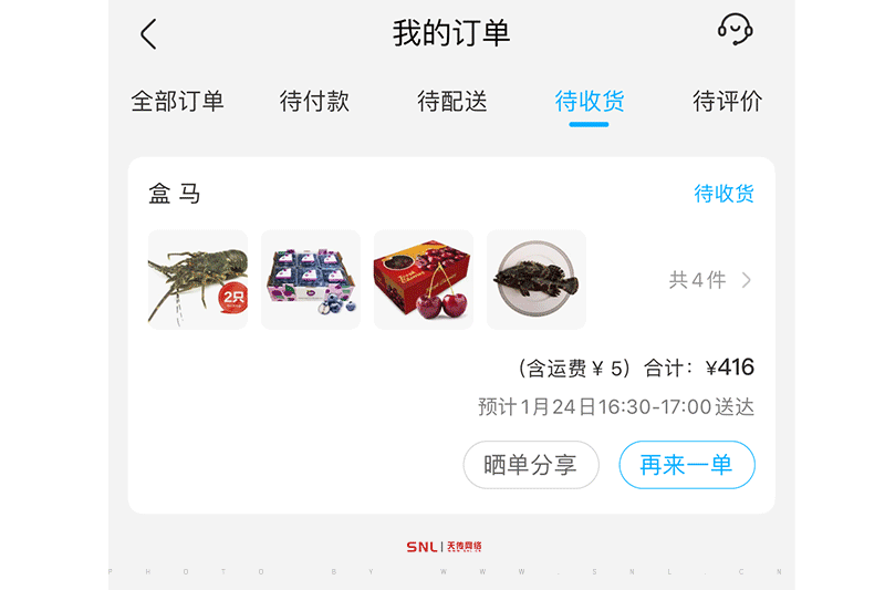 2020中國(guó)網(wǎng)購的發(fā)展史又一重要年份