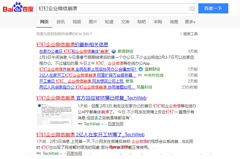 無收費黃頁網(wǎng)站