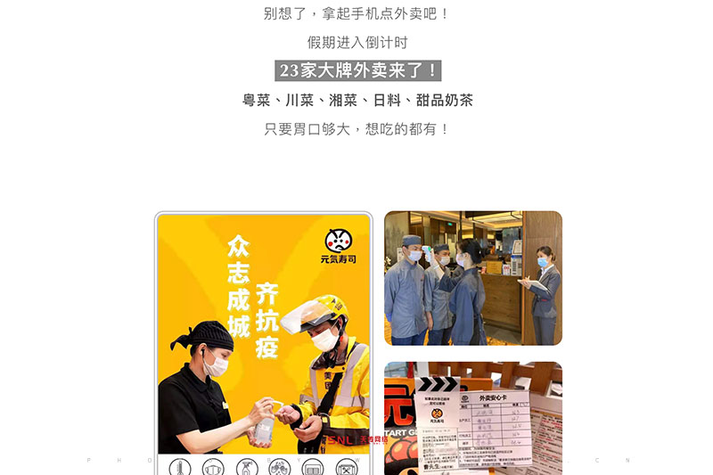 本地推廣微信平臺(tái)