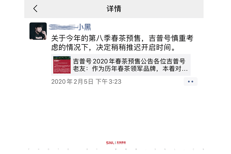 2020年普洱春茶價格受新冠肺炎疫情影響嗎