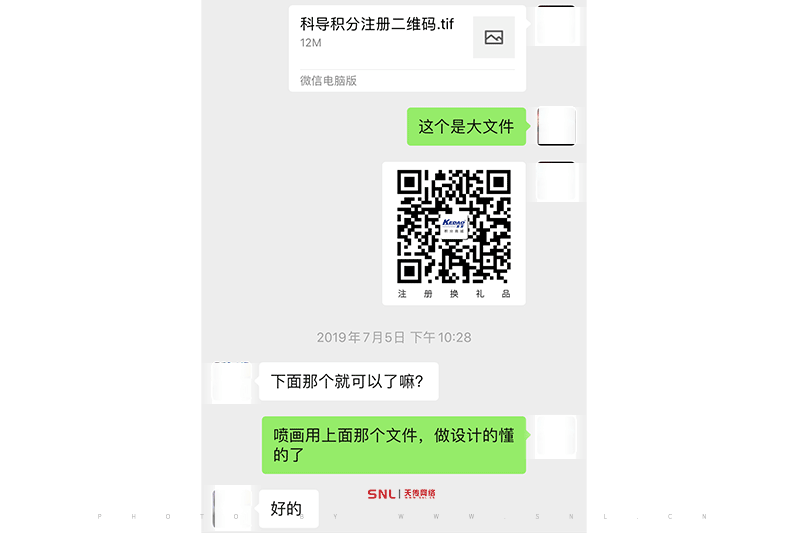 2020年公司介紹二維碼網(wǎng)頁制作報(bào)價(jià)