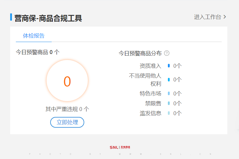 從紅茶的抗病毒功效說(shuō)微信微商和淘寶電商有什么區(qū)別