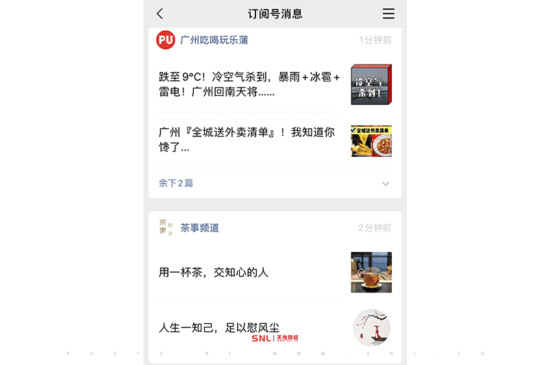 網(wǎng)絡(luò)推廣渠道和大IP哪個(gè)重要