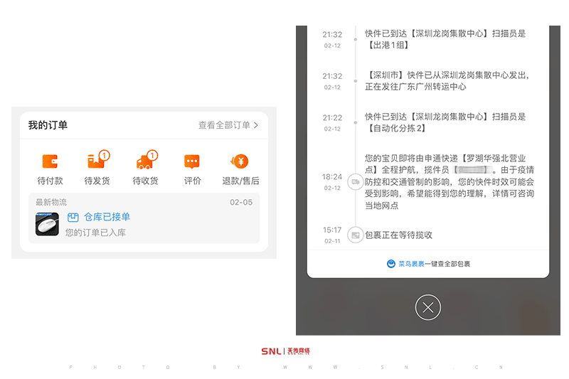 網(wǎng)購(gòu)對(duì)于消費(fèi)者的影響-網(wǎng)購(gòu)發(fā)貨慢了太不方便了！