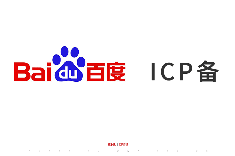 網(wǎng)站沒有備案怎么才能做百度推廣？