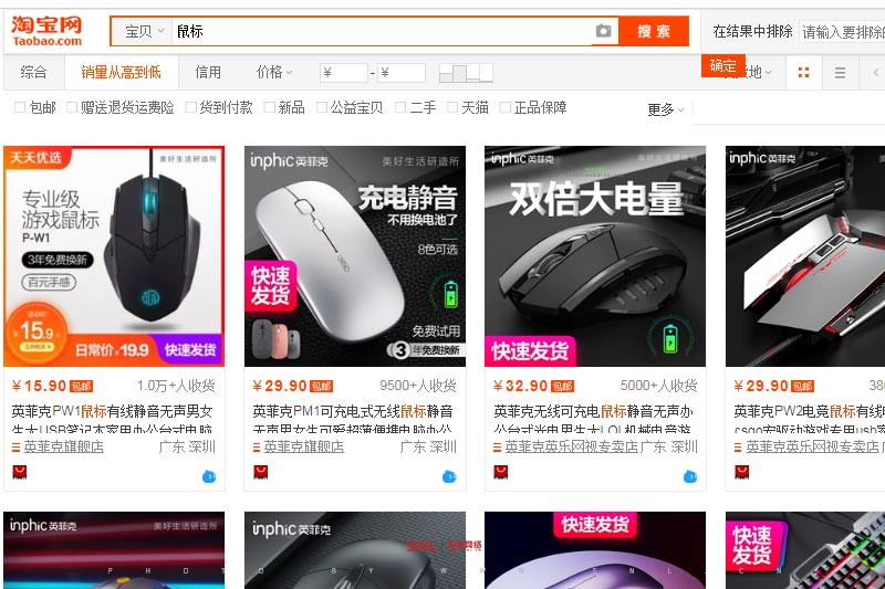 拼多多電商怎么做？想做電商不知怎么入手的收藏！