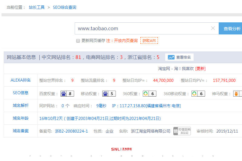 網(wǎng)店利用微信公眾平臺(tái)掙錢還得邁出第一步：投錢！