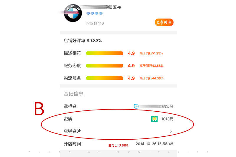 微信公眾號制作