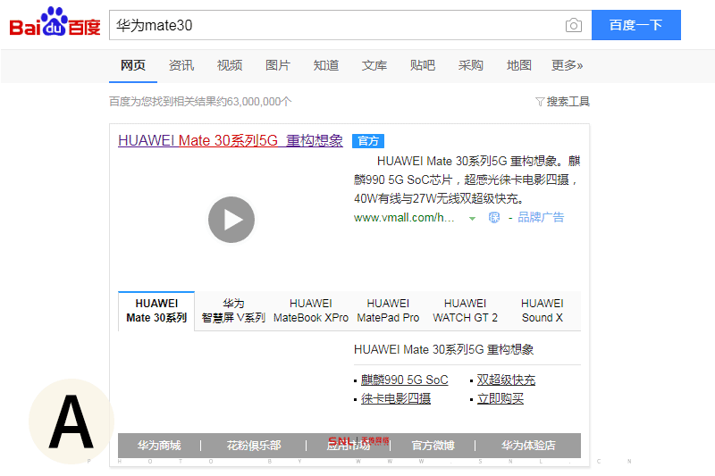 不用備案可以做百度推廣