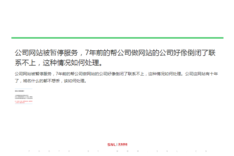 網(wǎng)站建設(shè)公司