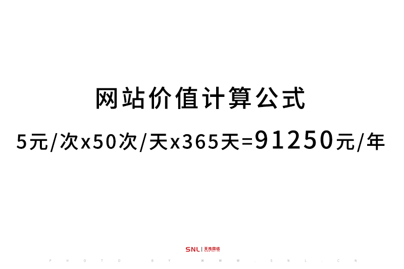 網站建設哪里有不推廣能被百度收錄的？