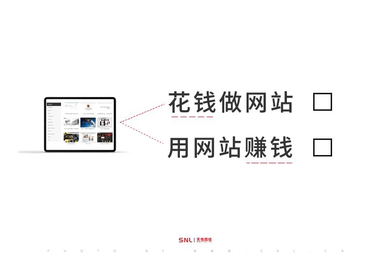 網站建設哪里有