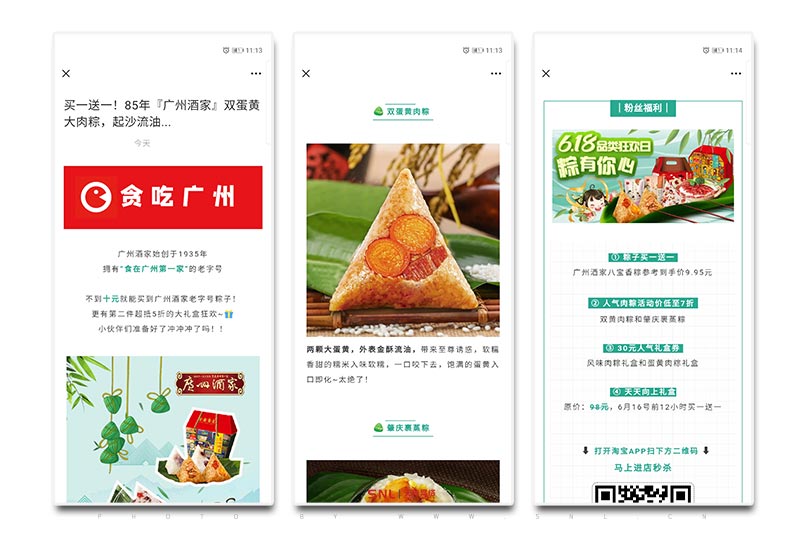 網購利弊與理由