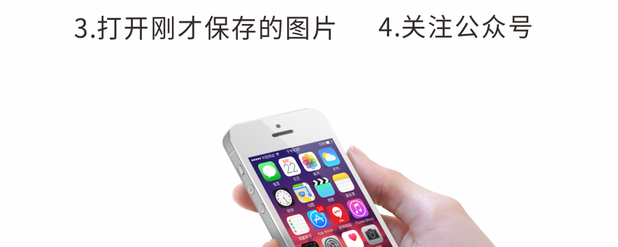 如何關(guān)注微信公眾號(hào)