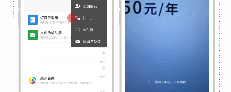 手機(jī)掃公司網(wǎng)頁(yè)二維碼