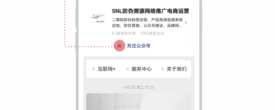 關(guān)注公眾號(hào)