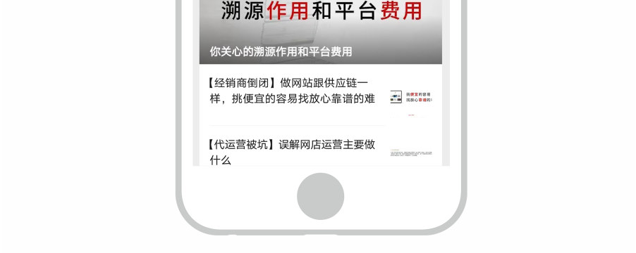 如何關(guān)注公司微信