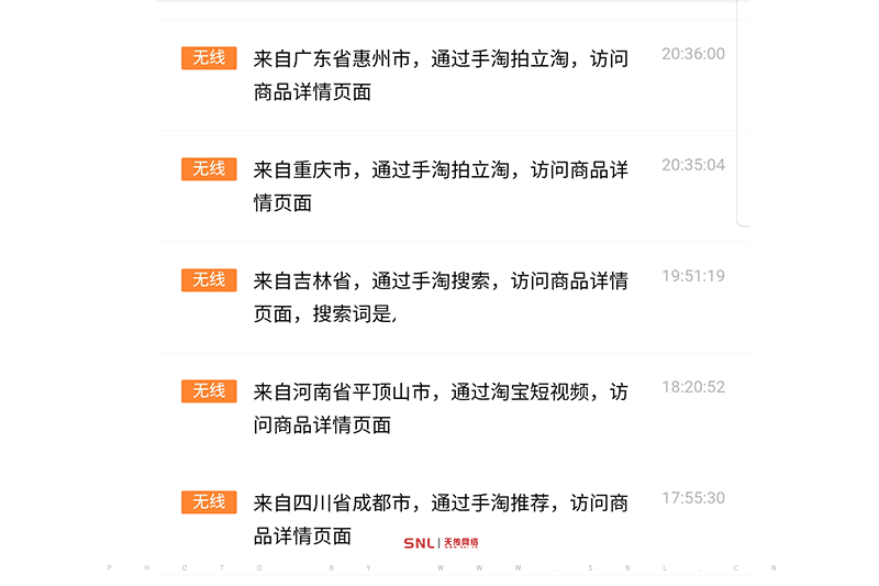 網(wǎng)絡(luò)推廣