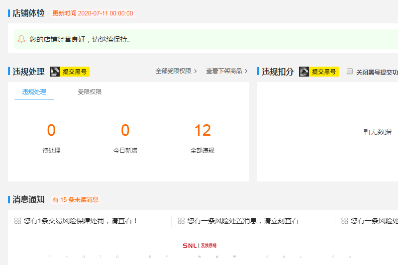 網購對人們生活的影響給實體店開網店的啟發