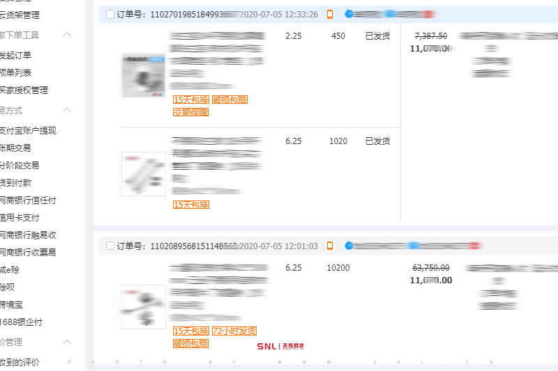 網絡維護費屬于服務費嗎？