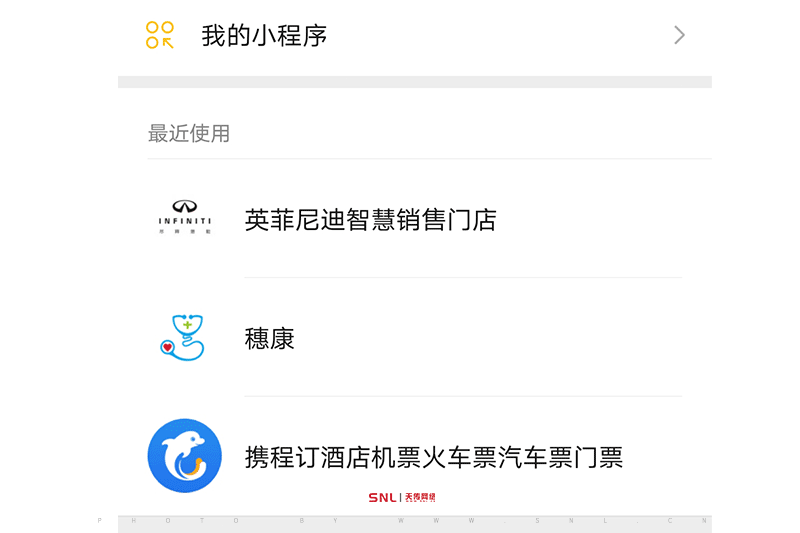 小程序怎么賺錢