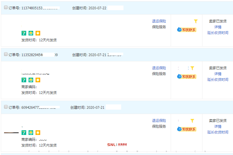 商品網(wǎng)絡(luò)推廣