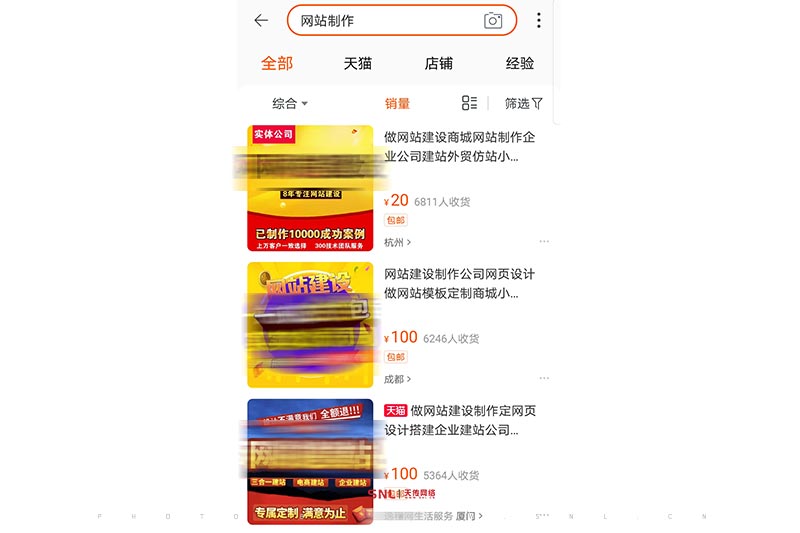 網(wǎng)站制作公司