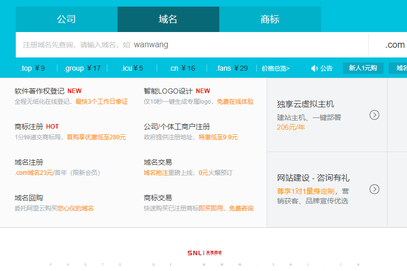 網絡維護基本知識