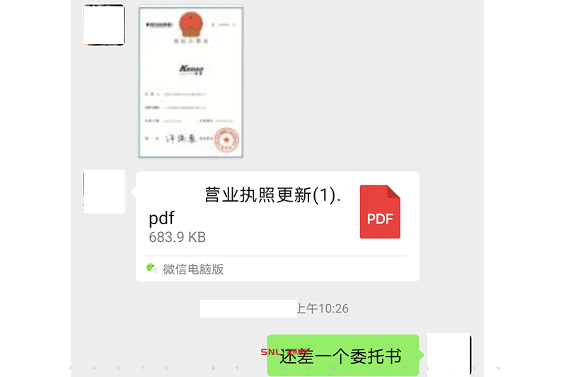 防偽商標(biāo)，做防偽帖紙要提供商標(biāo)證明嗎？