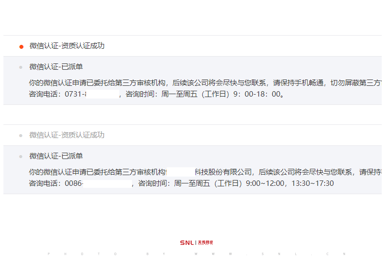 深圳微信網(wǎng)站公司做公眾號更靠譜嗎？