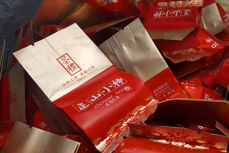 《網(wǎng)絡推廣教程》正山小種是什么茶?