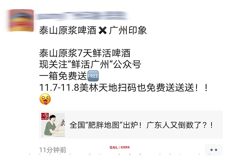 公眾號怎么賺錢？沒有投資哪有收獲