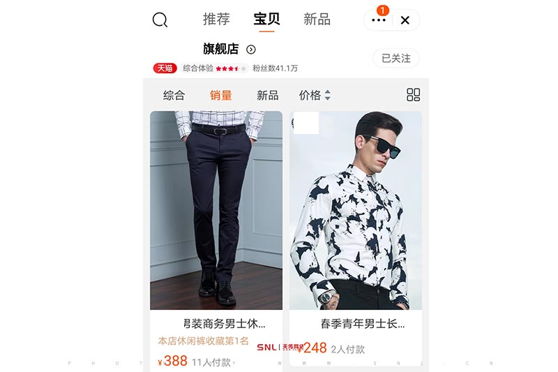 網(wǎng)絡(luò)推廣