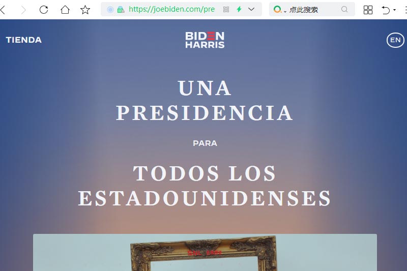 拜登團隊推出“過渡政府”網(wǎng)站，這才是網(wǎng)站建設(shè)的作用！