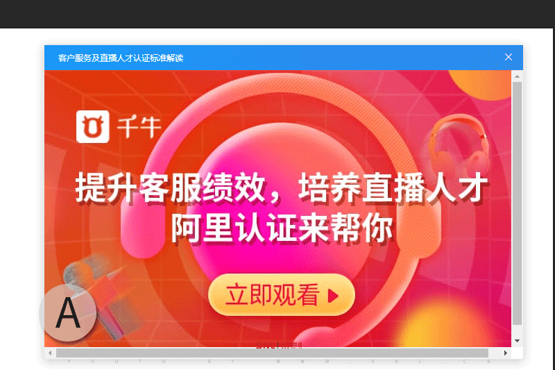 如何電商運(yùn)營(yíng)