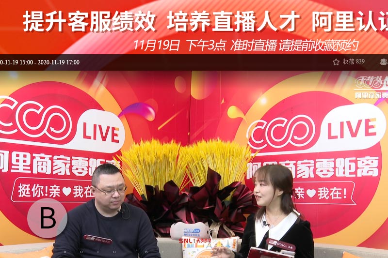 電商運(yùn)營(yíng)