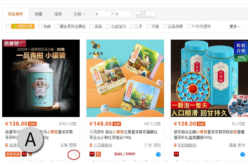 電商運(yùn)營(yíng)