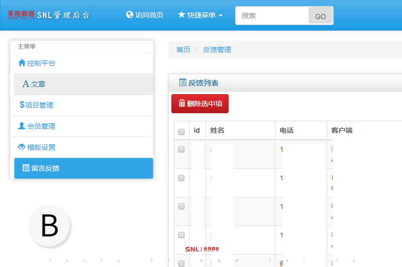 模板網站改版可以開發(fā)優(yōu)化cms系統嗎？